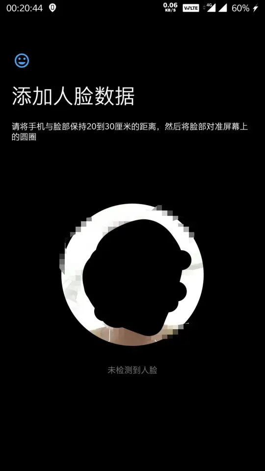 安全模式人脸识别出现未知错误，原因何在？  第1张