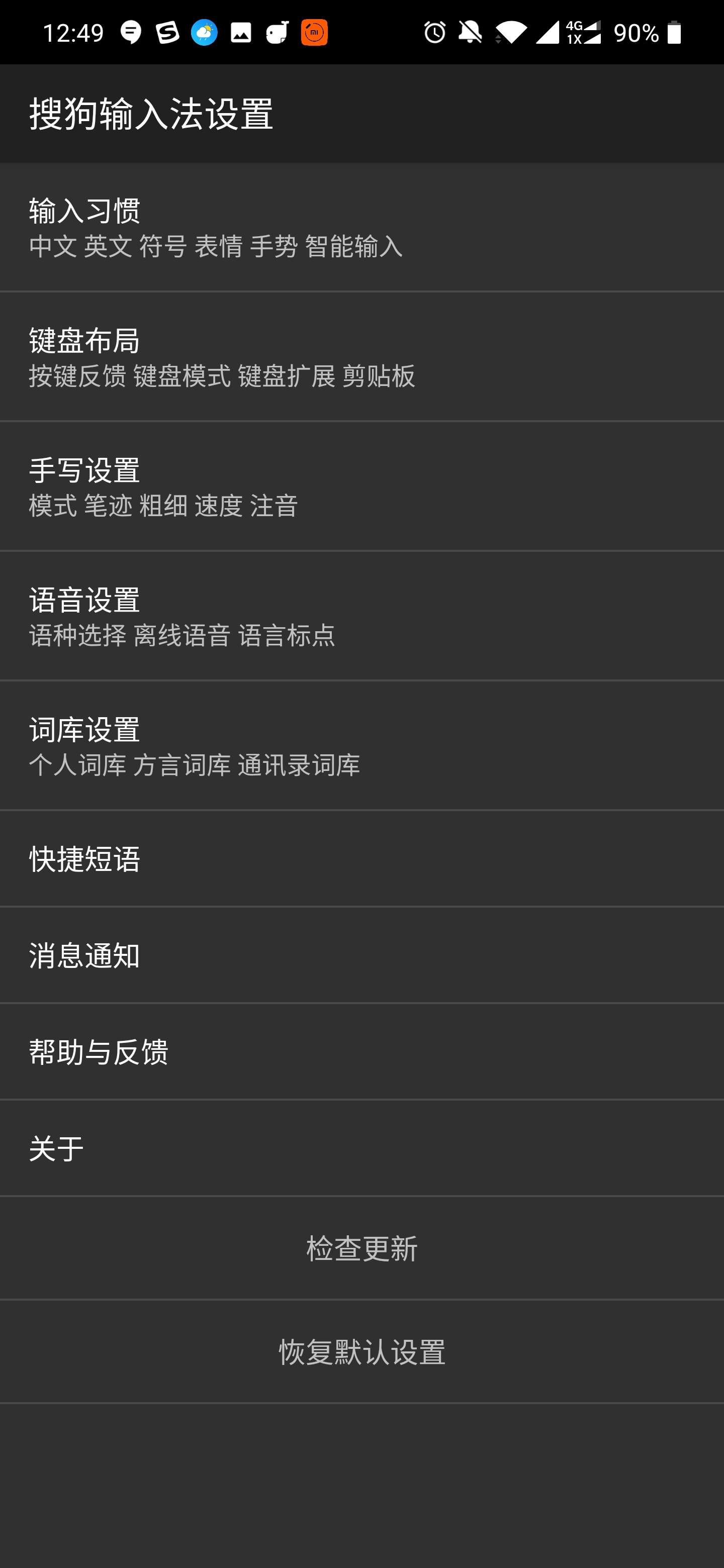 如何提取短信内容中的文字信息