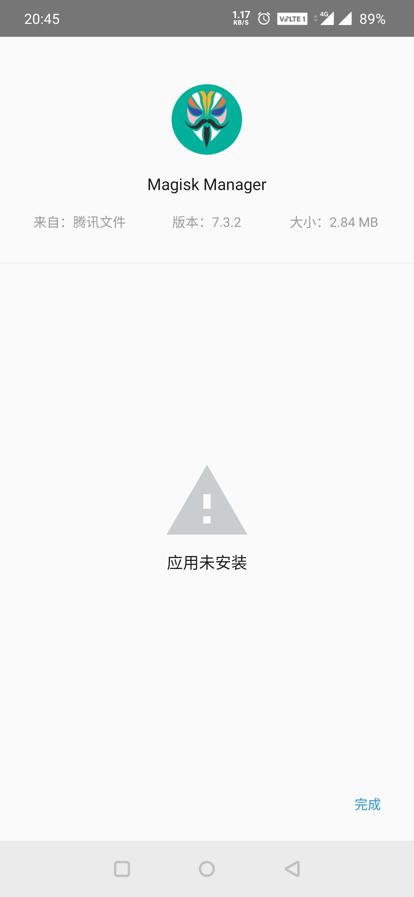 安卓安全证书 卸载