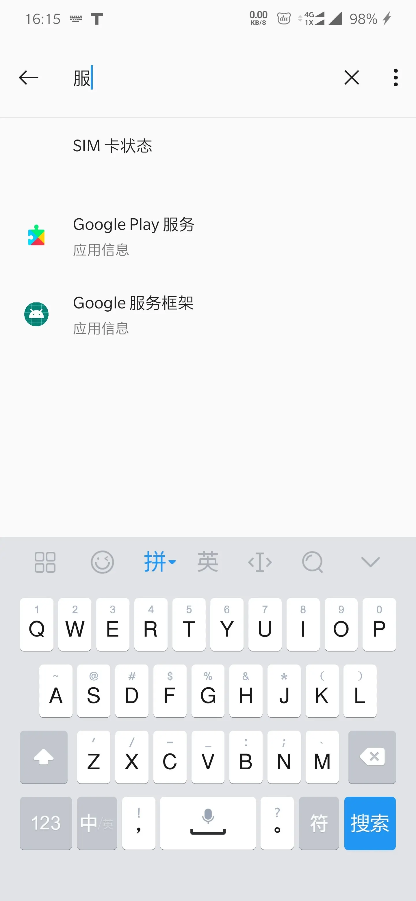 google一直正在核对信息=google一直核对信息怎么办