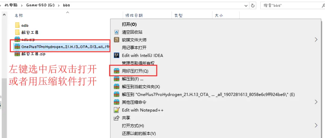 一加社区