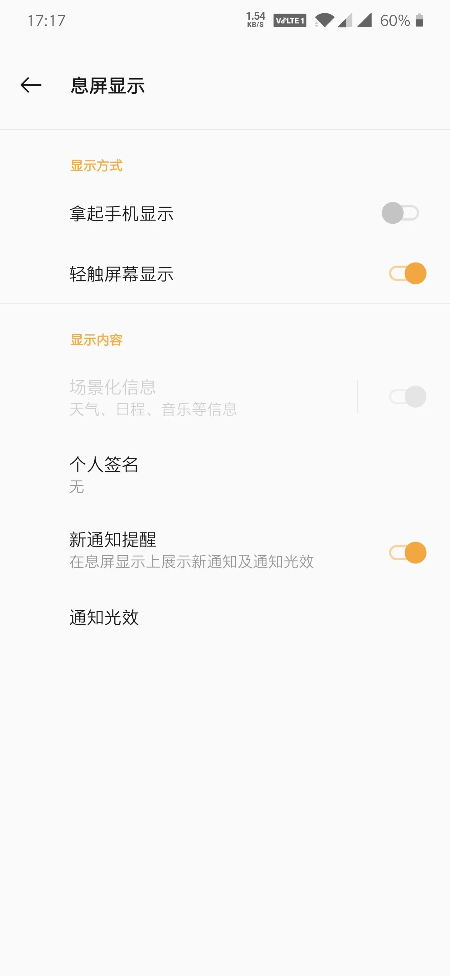 为什么软件都变灰色了，为什么很多软件变灰色了