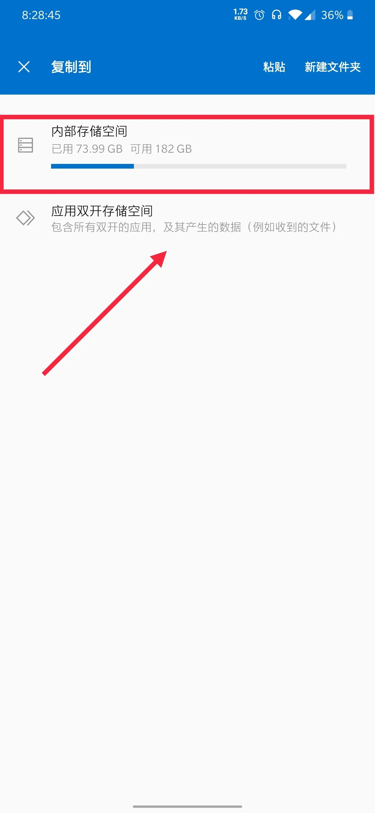 安卓如何获取网络视频  第1张