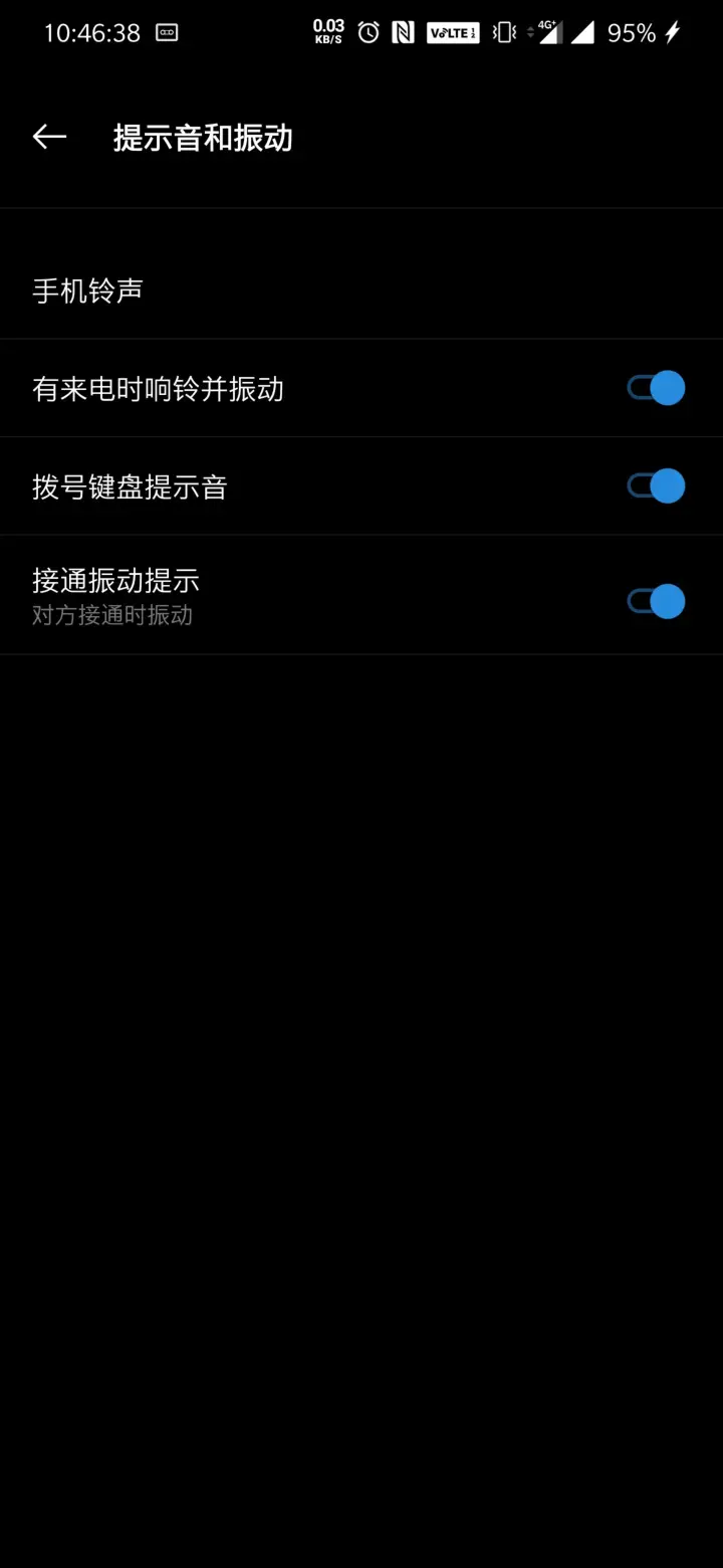 怎么关闭来电铃声渐强