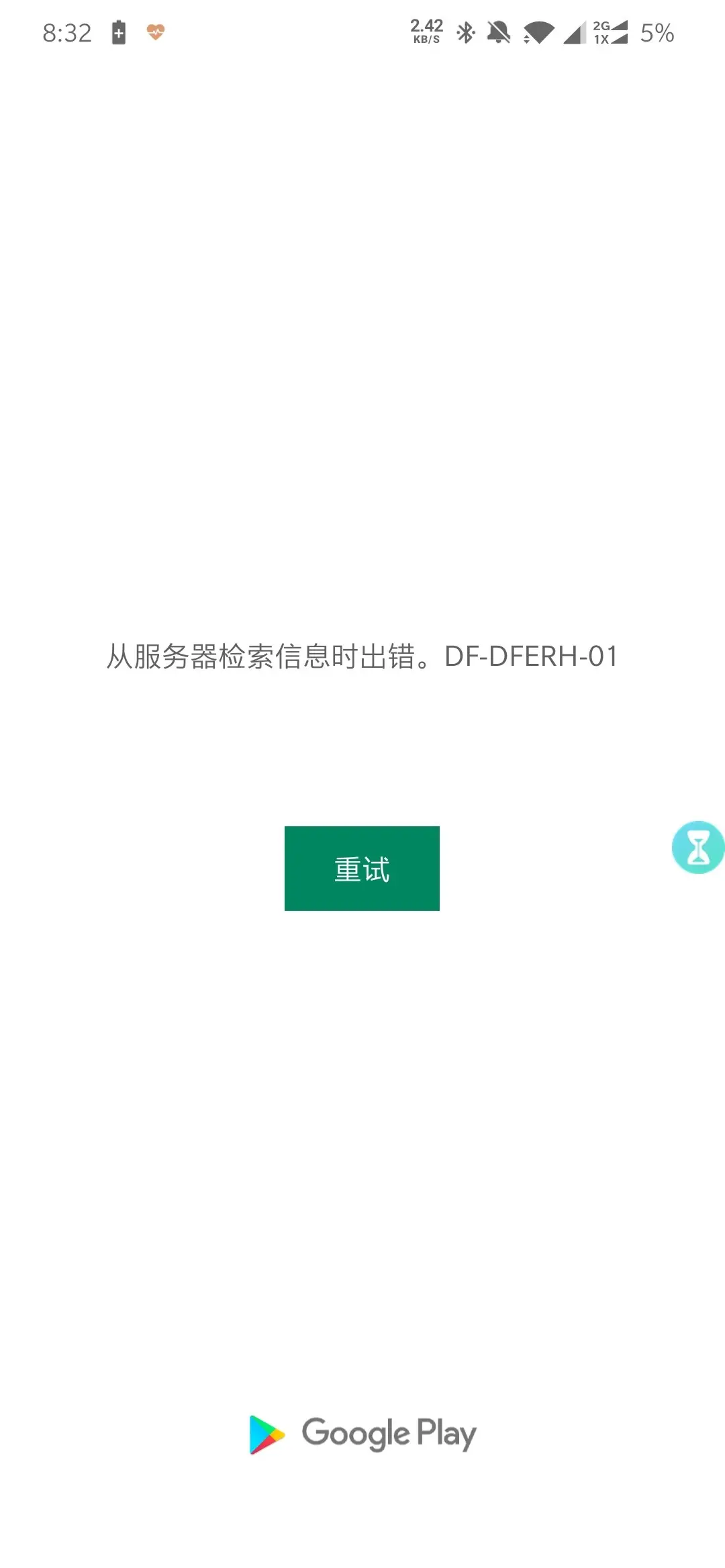 谷歌需要挂梯子吗=谷歌需要挂加速器吗