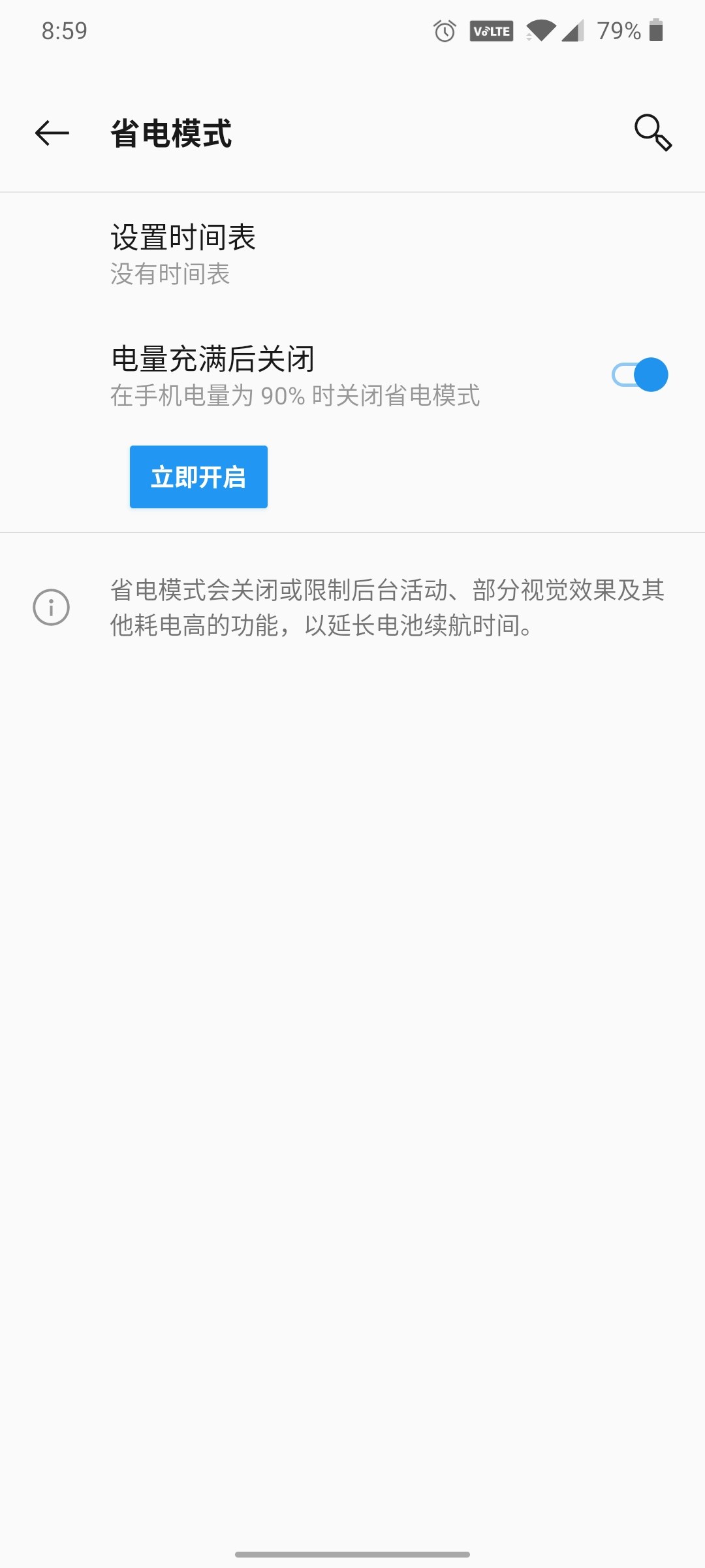 一加社区