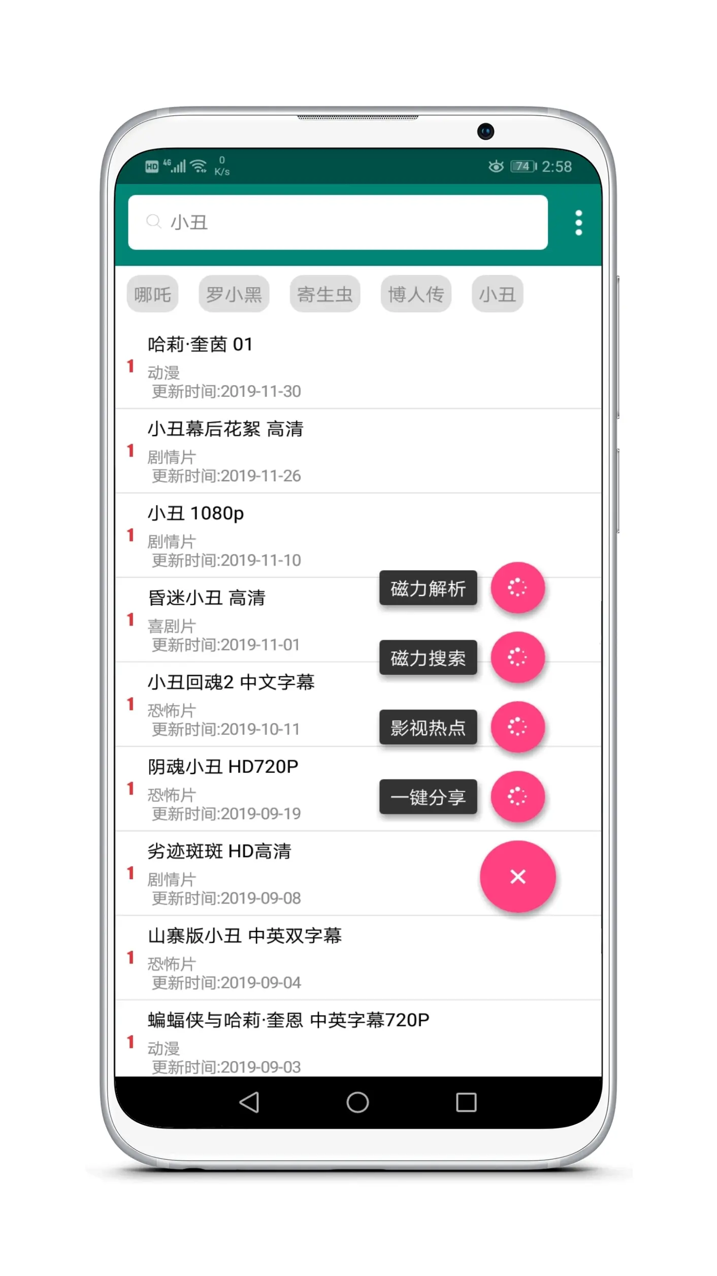 磁力云影视官方网页=磁力云230官网