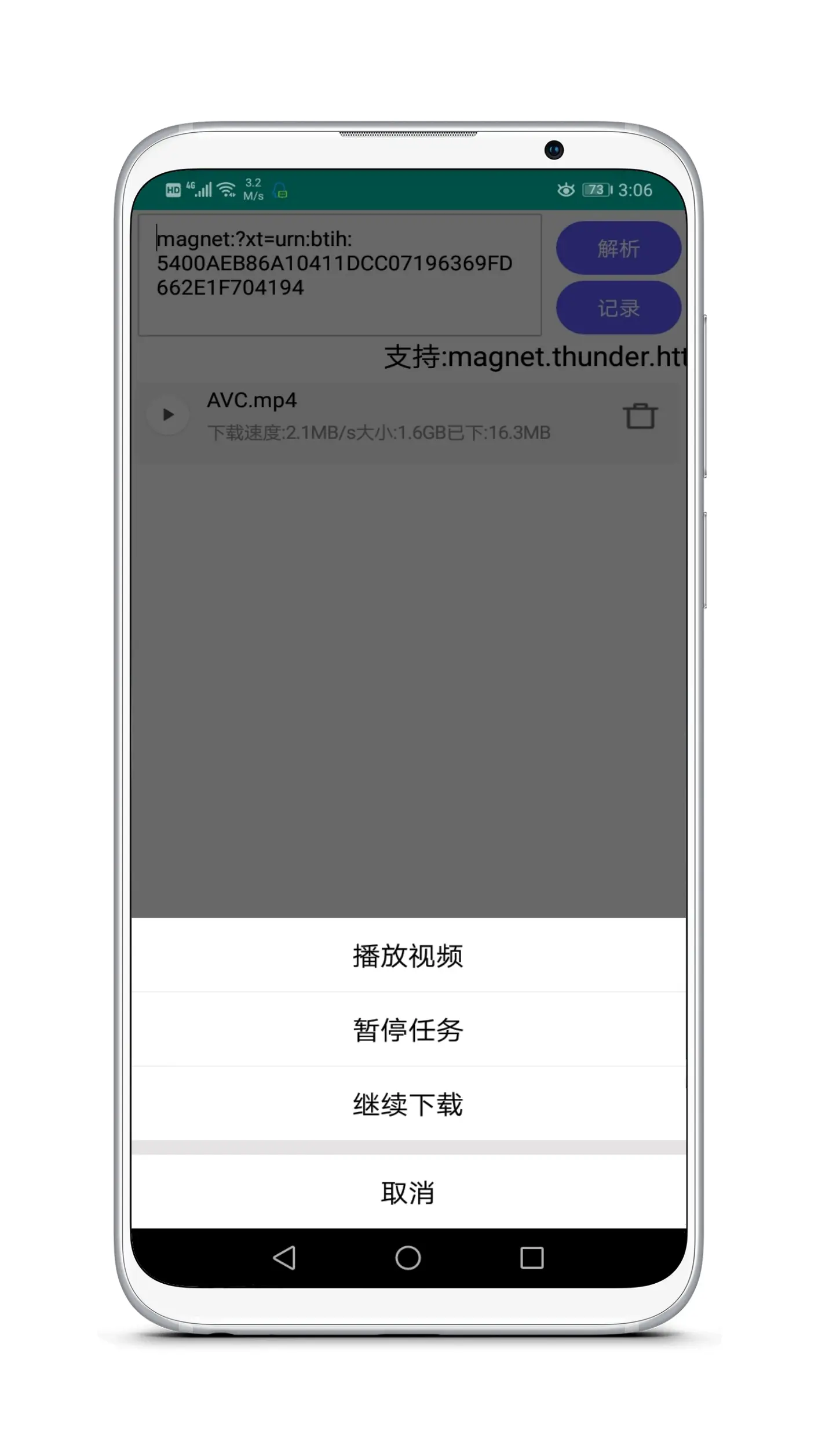 磁力影视官网下载不了=磁力tv 101 清爽版