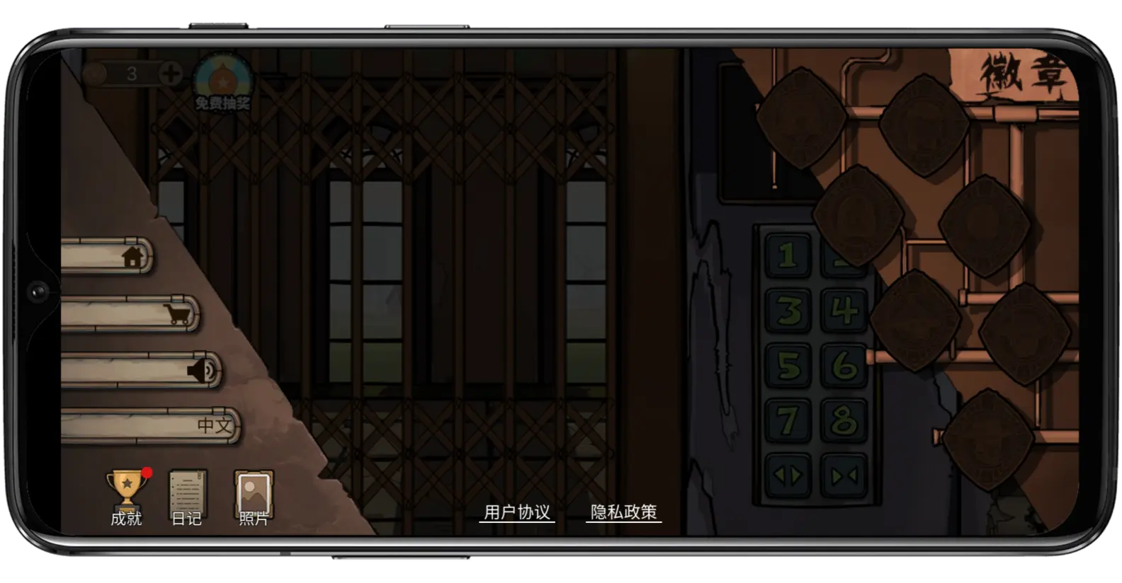 【资源组】密室逃脱绝境系列8酒店惊魂v666.19.03，十分耐玩