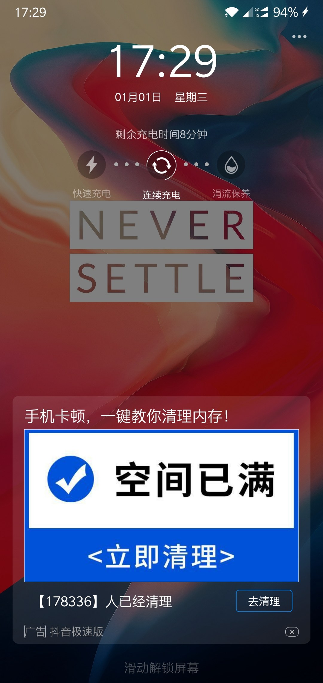 老弹出消除广告手机是什么软件_手机老是弹出广告怎么消除_老弹出消除广告手机是什么原因