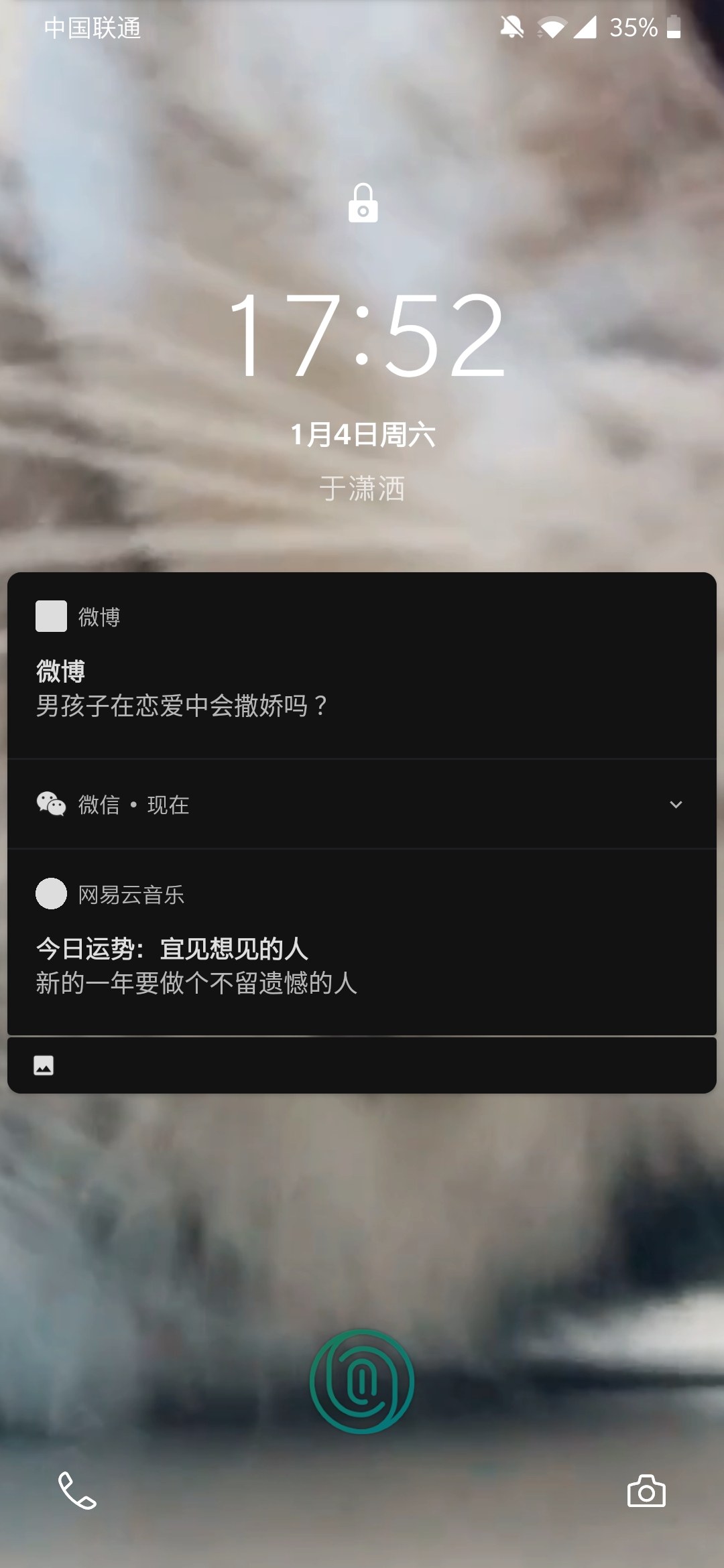 来短信锁屏怎么显示屏幕上的内容