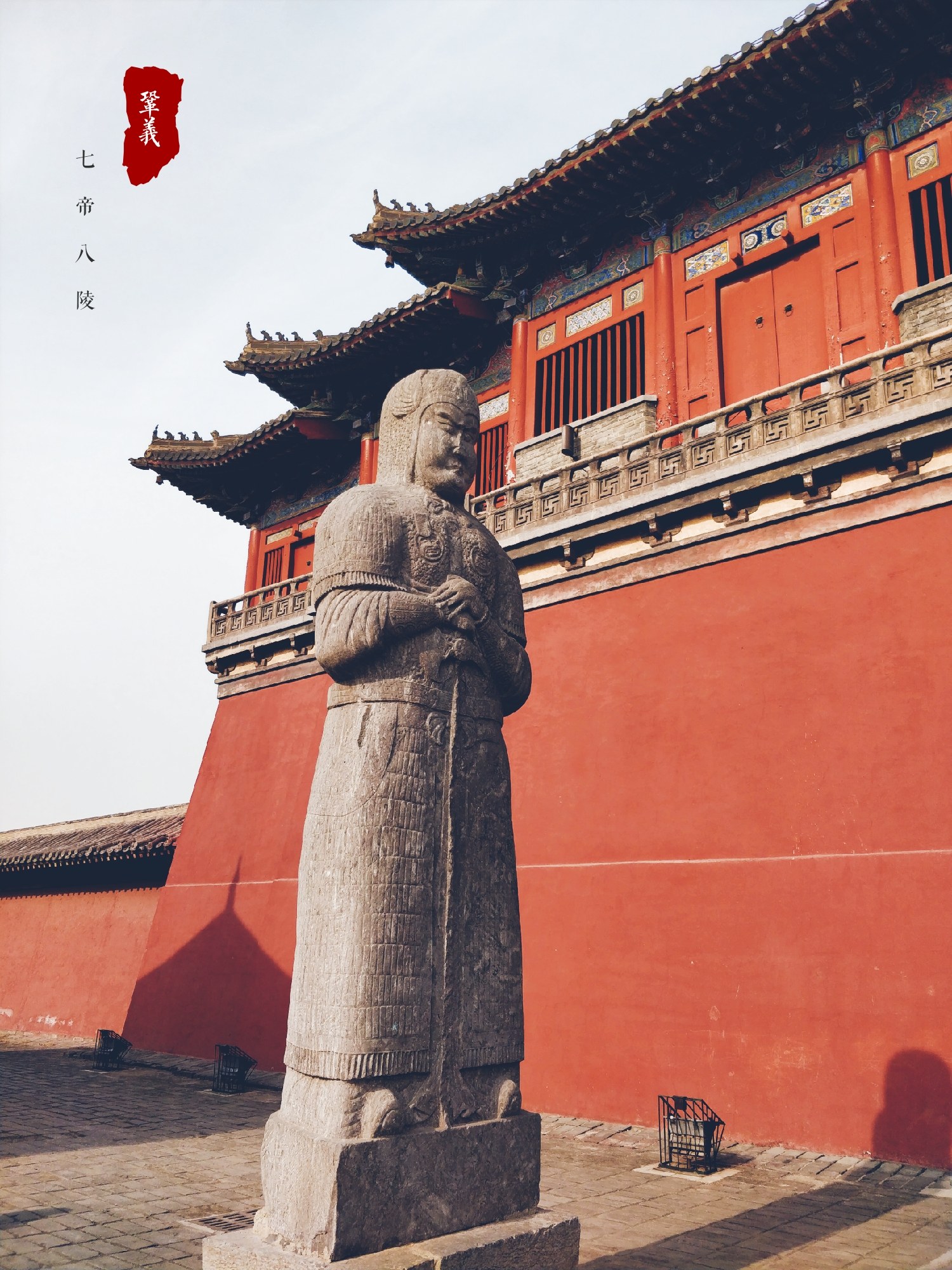 2019跨年豫州行·我与神仙有个约会#总结帖