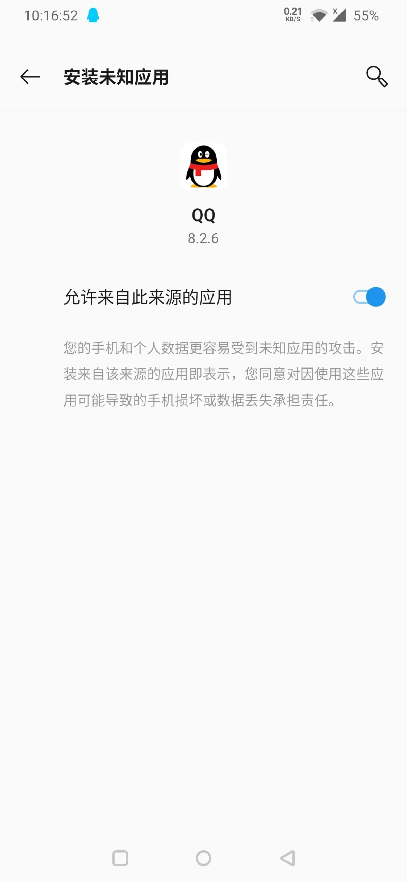 旋风加速app免费外网,旋风加速永久免费下载安装