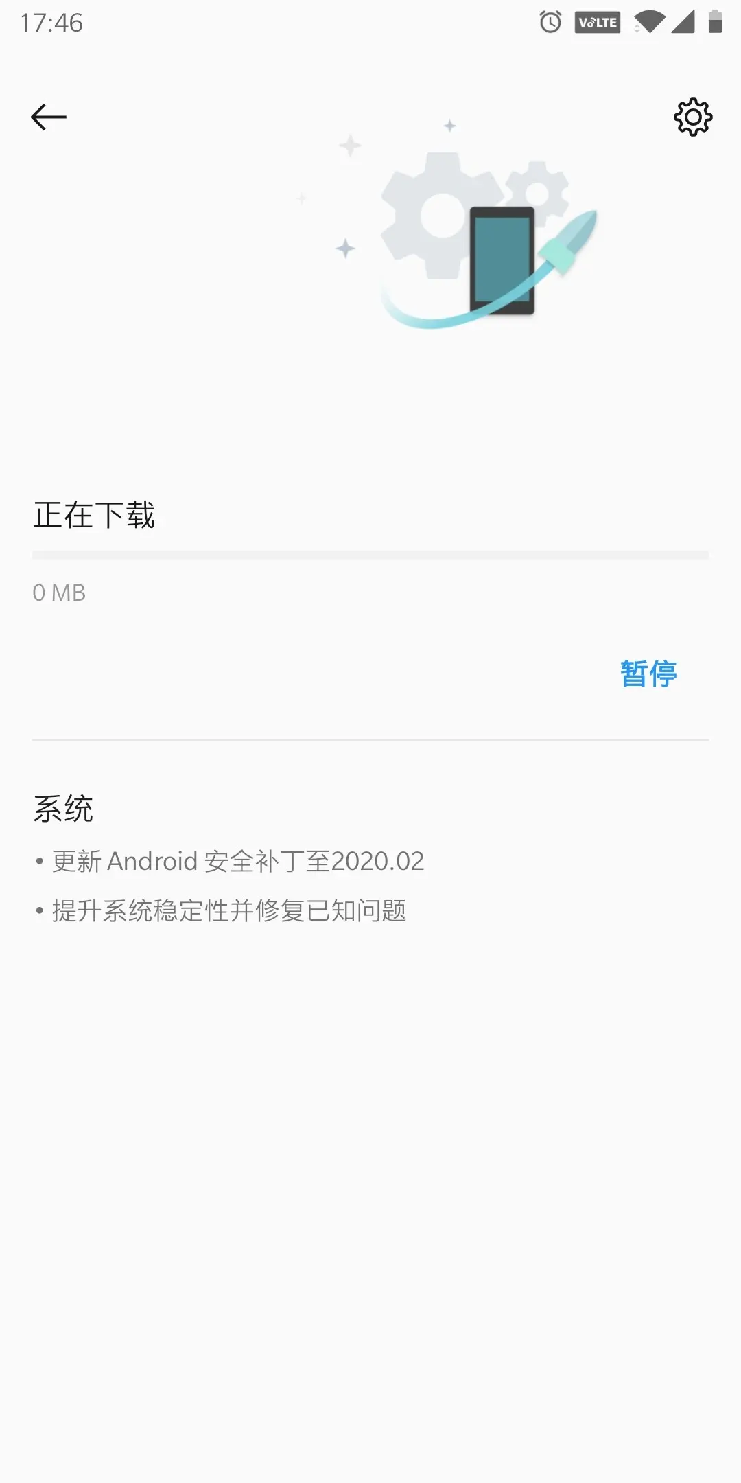 为什么没有新建下载