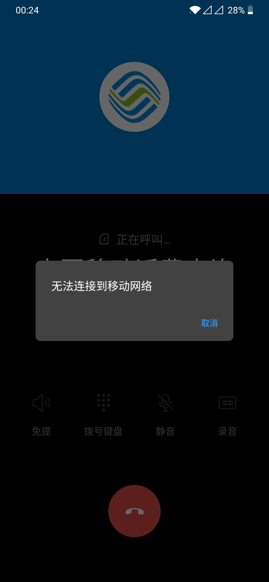 为什么无sim卡(为什么五四运动是旧民主主义革命向新民主主义革命的转折点)
