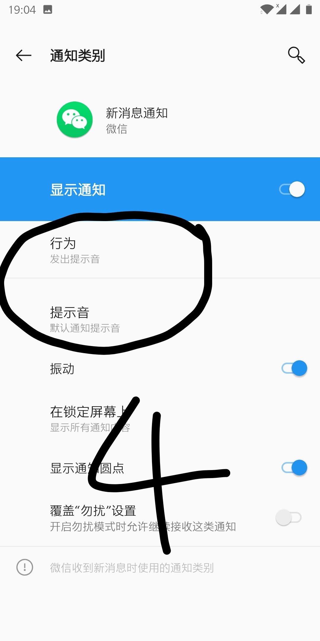 短信有延迟怎么办啊怎么解决 短信有延迟怎么办啊怎么解决