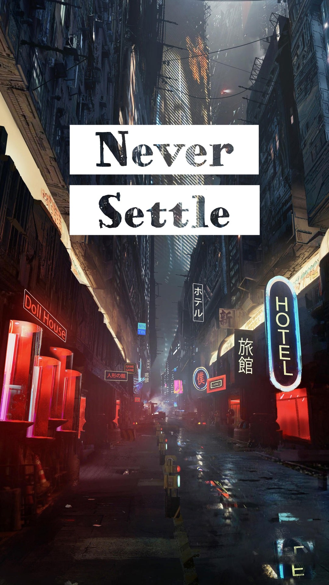 自制never settle壁纸