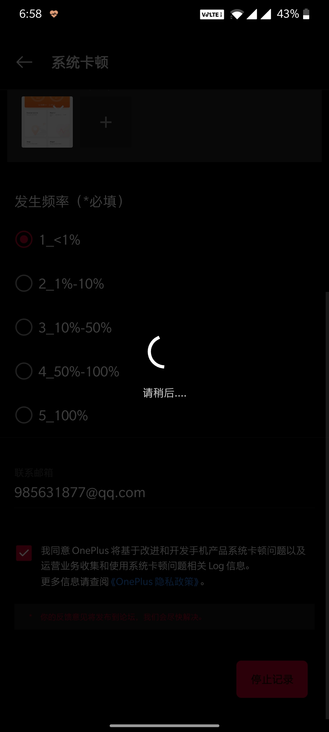 a卡app怎么不能注册 a卡app怎么不能注册