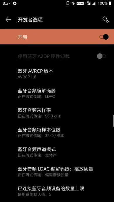 安卓关于蓝牙的api