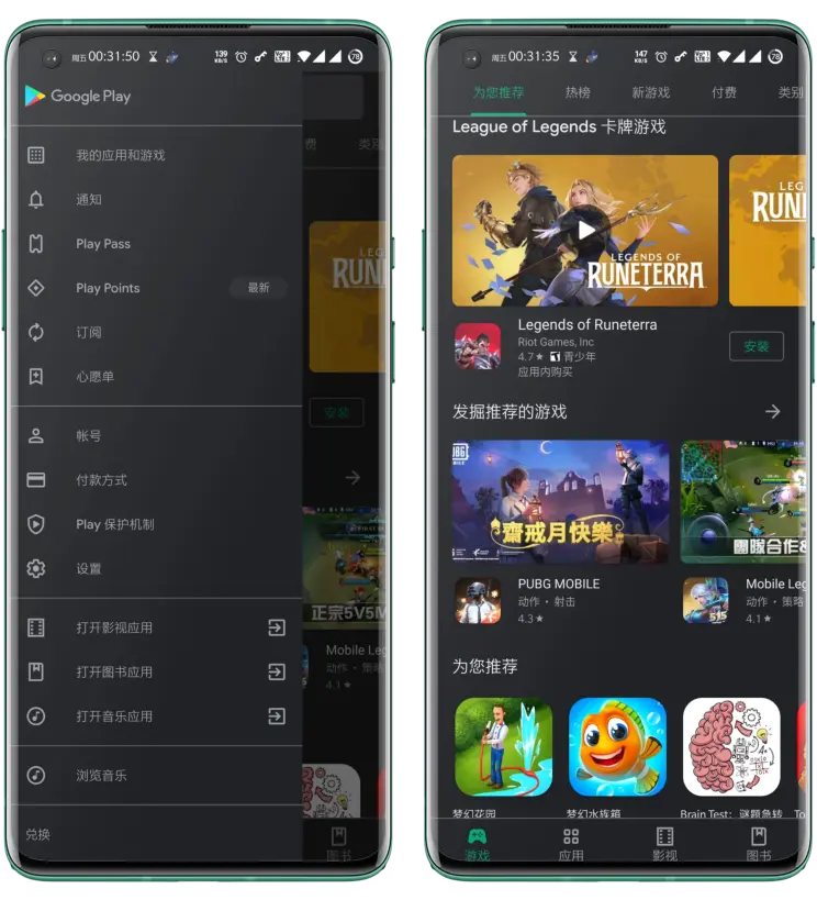 一加社区
