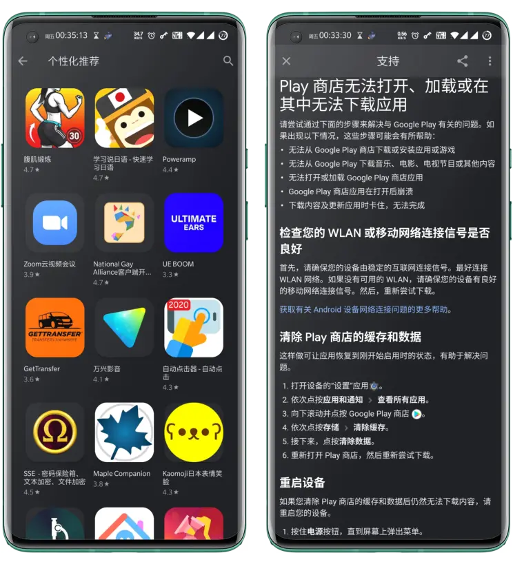 一加社区