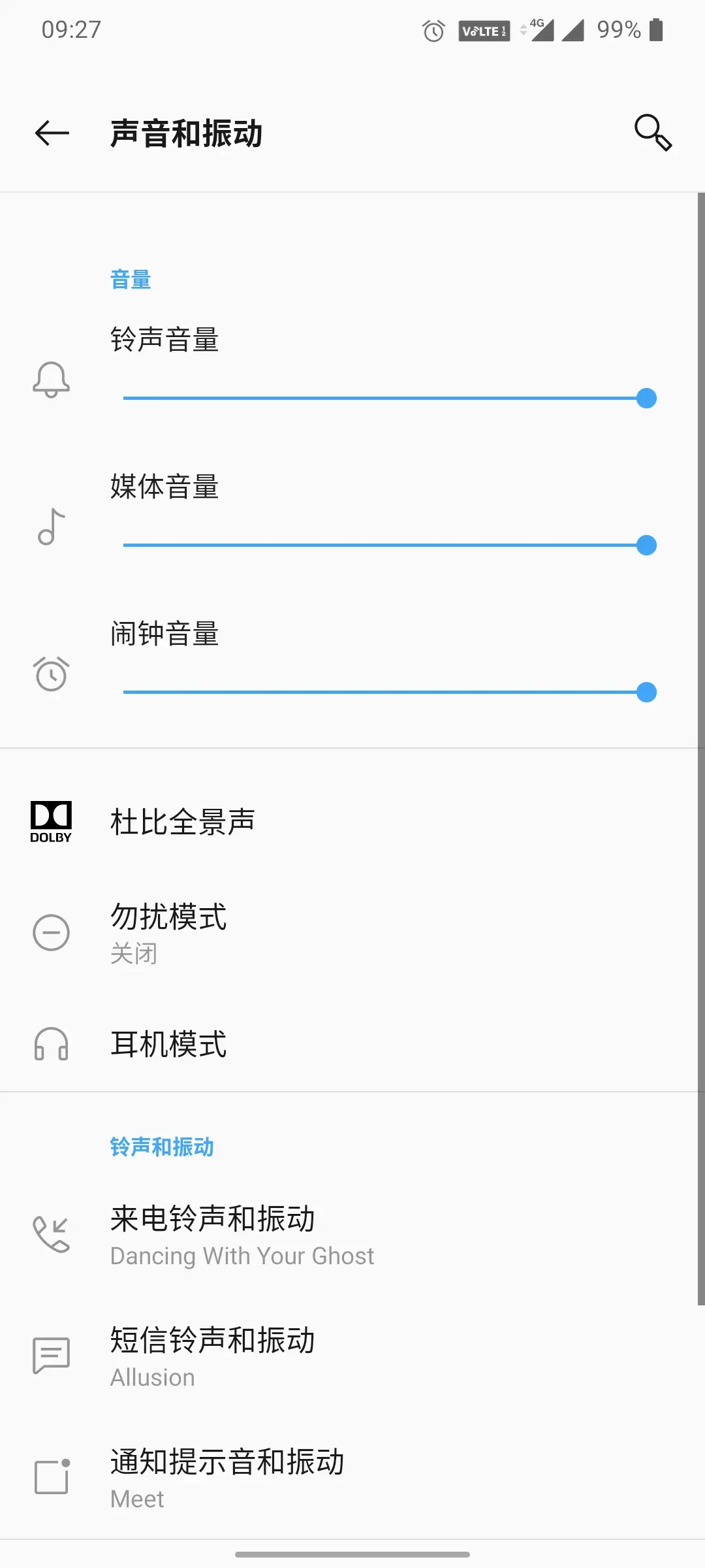 闹钟为什么不响(苹果闹钟为什么不响)