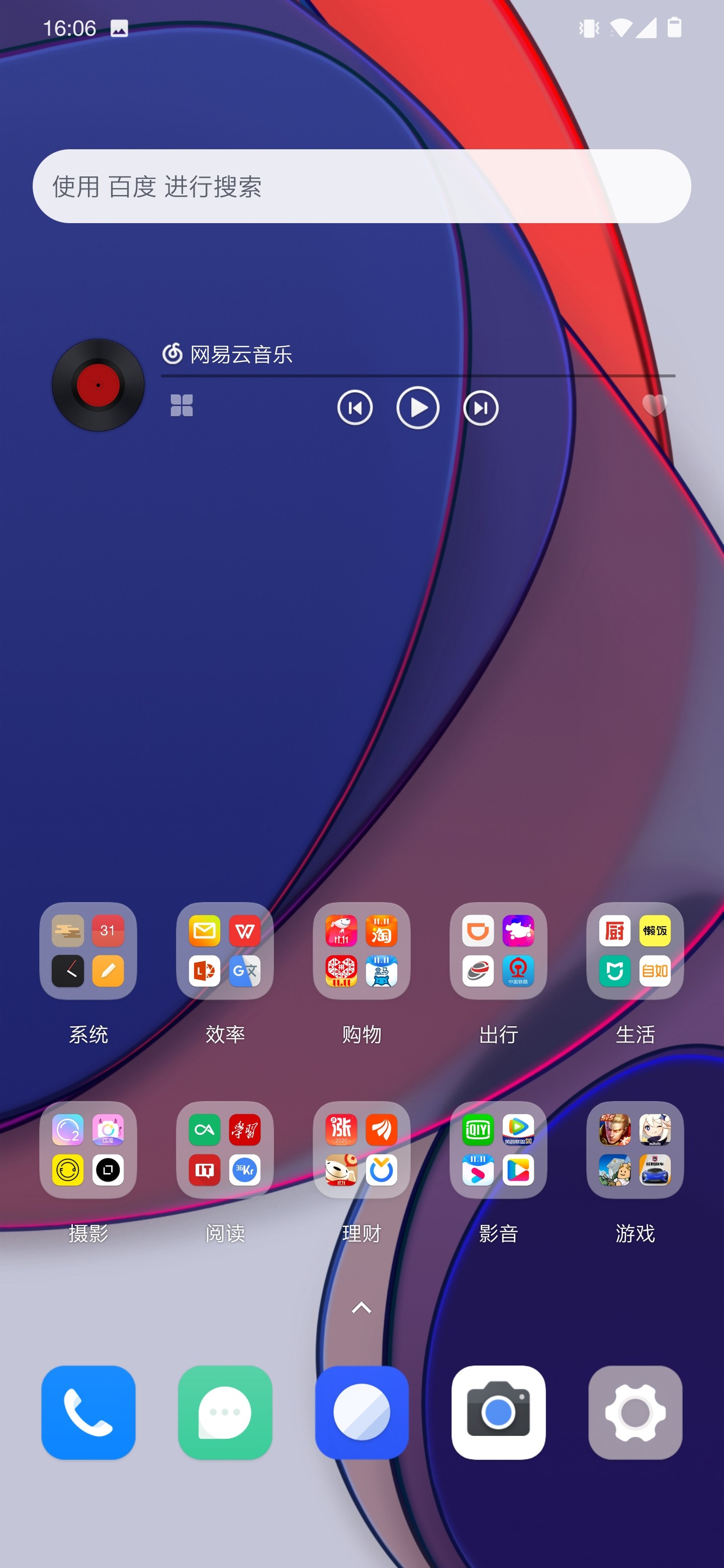 一加氢os11方形图标,优化诸多细节,看图回复上车