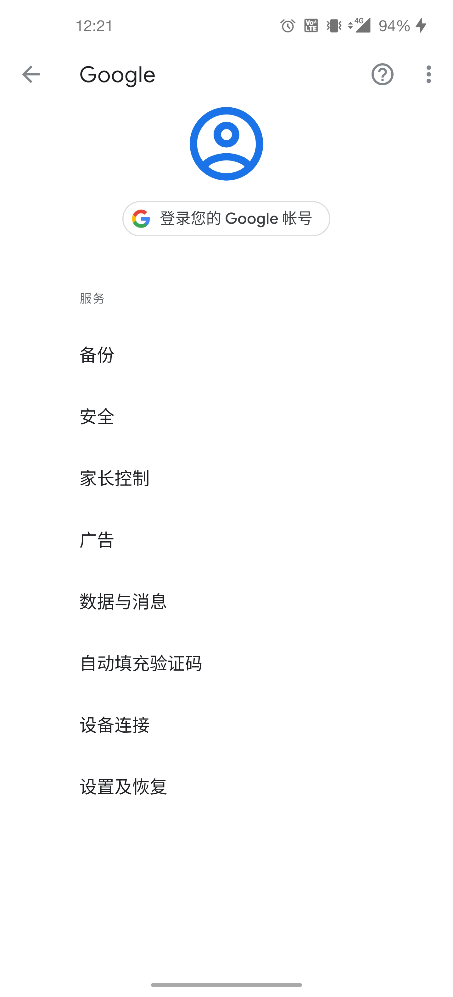 gv号能注册谷歌吗