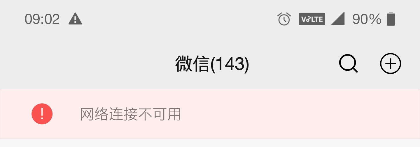 已在网络上注册打电话还是不行呢