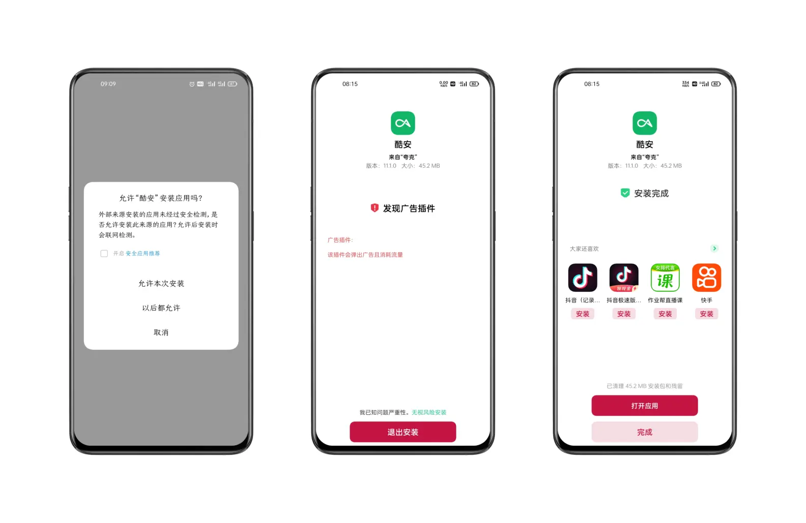云熙免广告v1.0，这款新应用如何实现零干扰体验？  第1张
