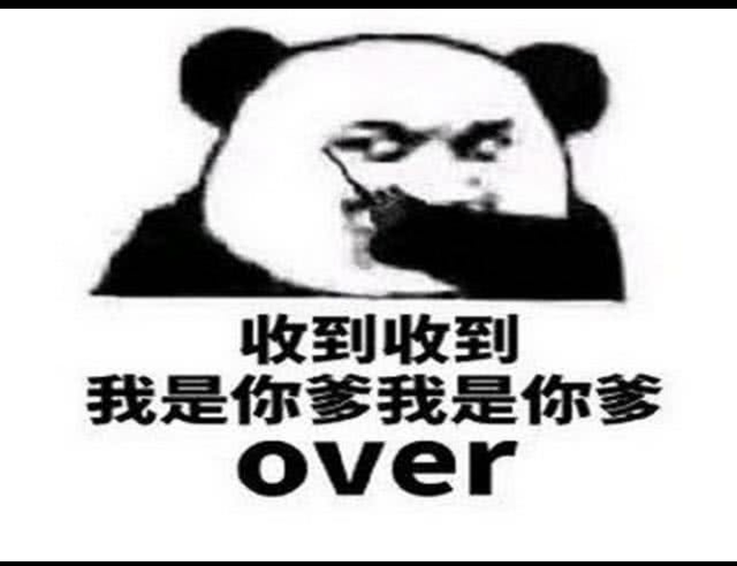 通过这次更新我体会到了官方的态度