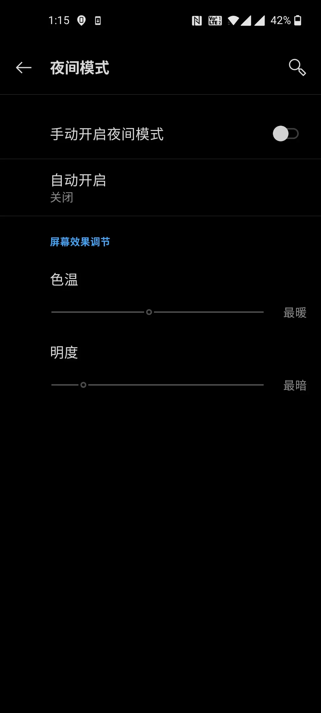 为什么不支持夜间模式