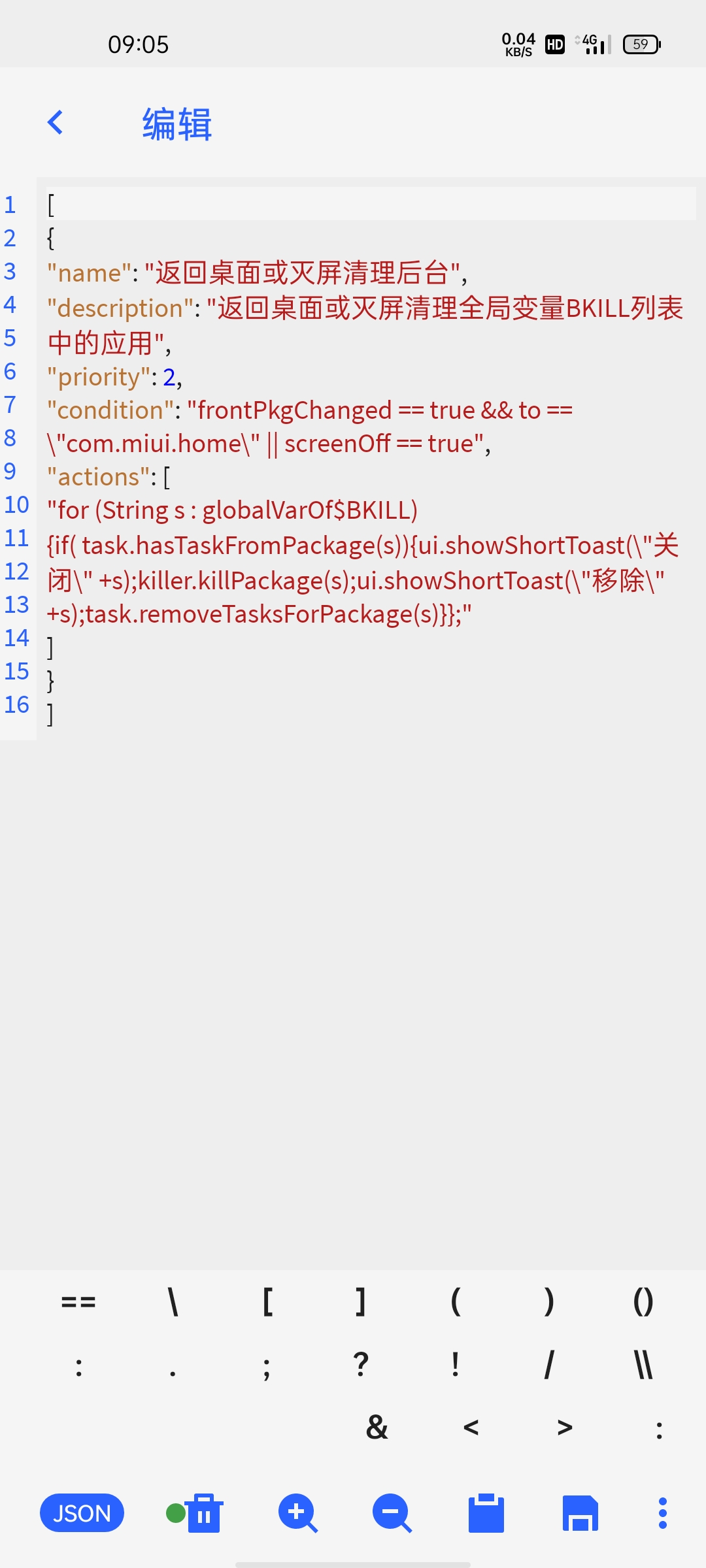 thanox中文名灭霸自动清理后台休眠灭霸配