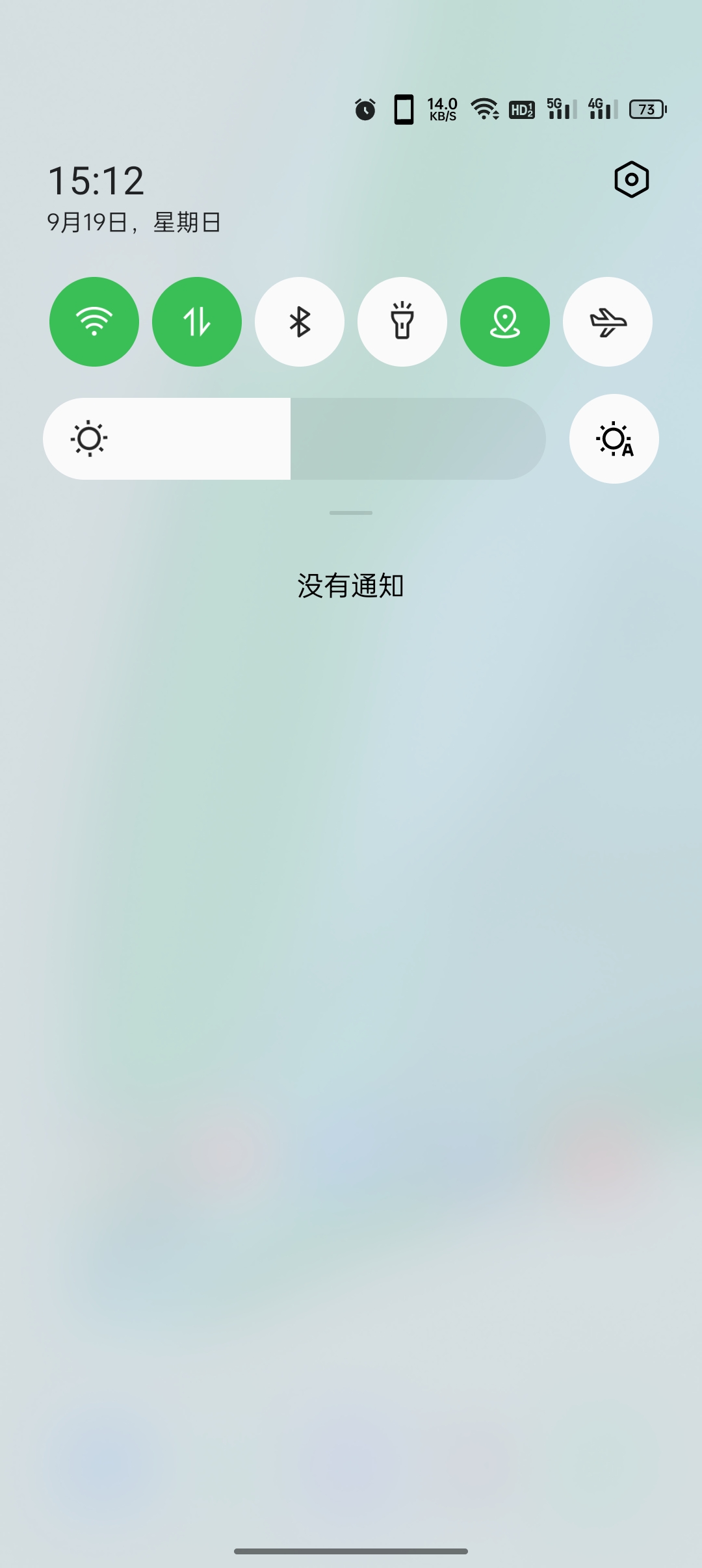 状态栏那个是什么标识