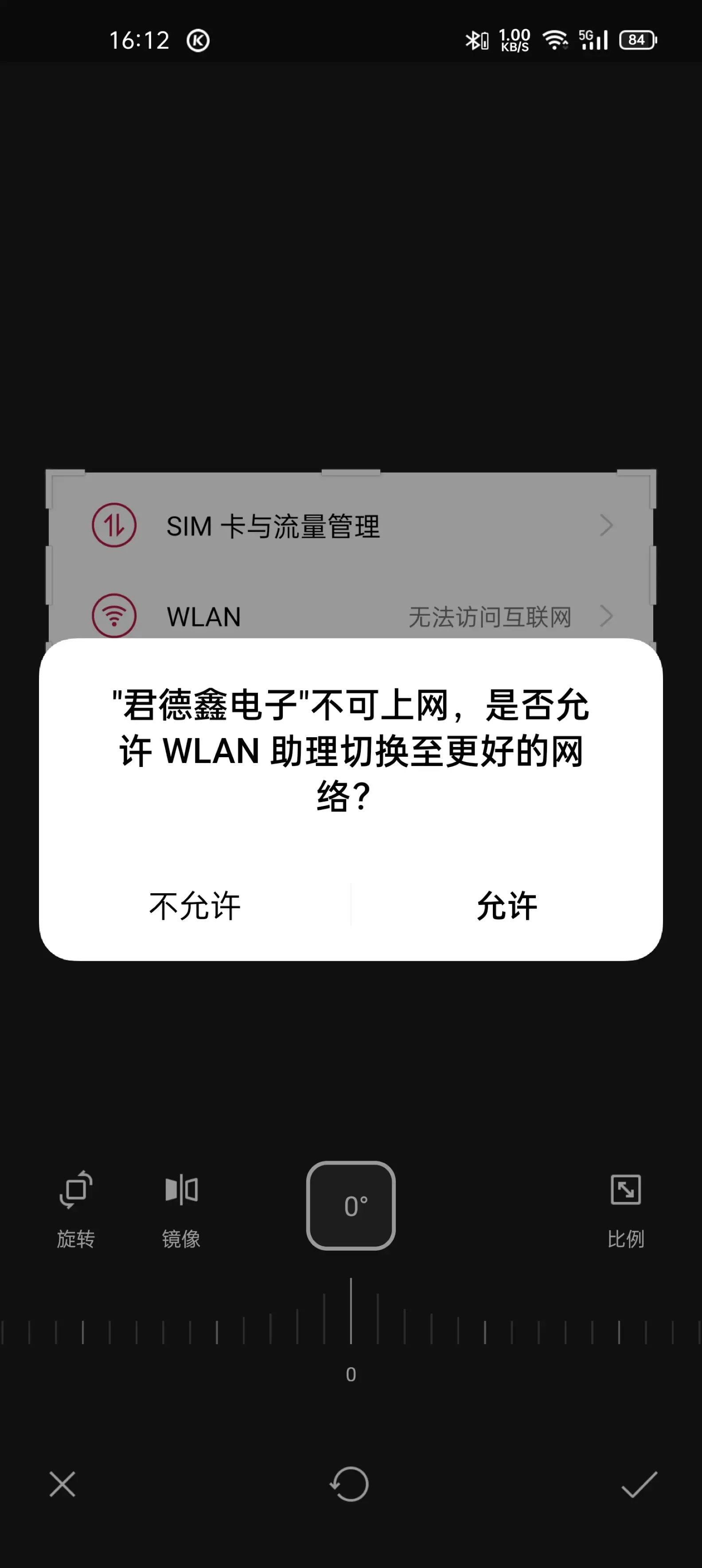 为什么别人用得了wifi我用不了