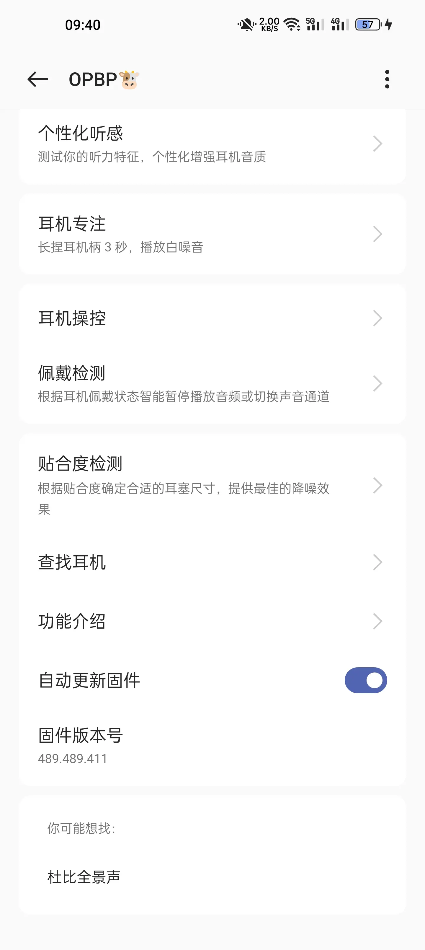 抖音合唱延迟=手机抖音合唱延迟
