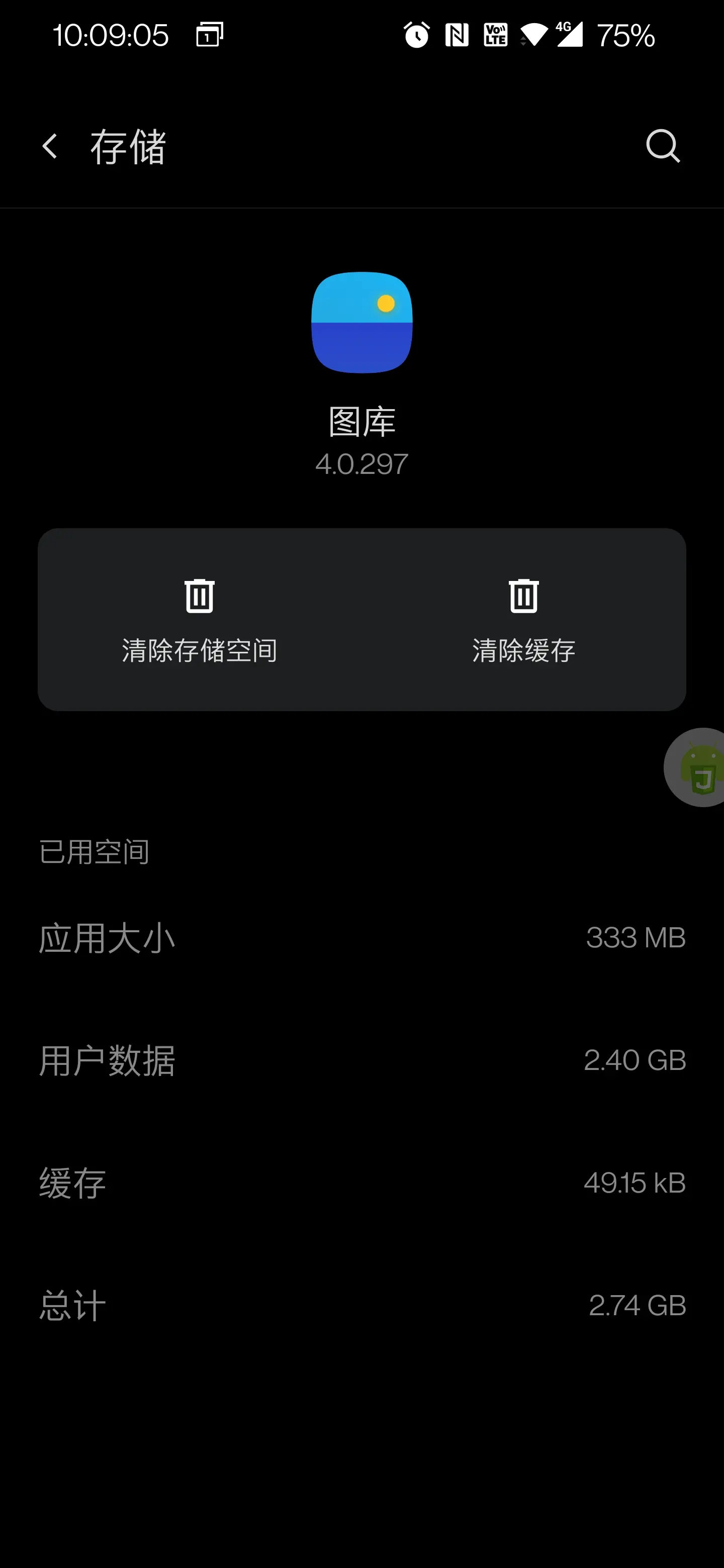 如何优化存储空间以管理庞大的图库？