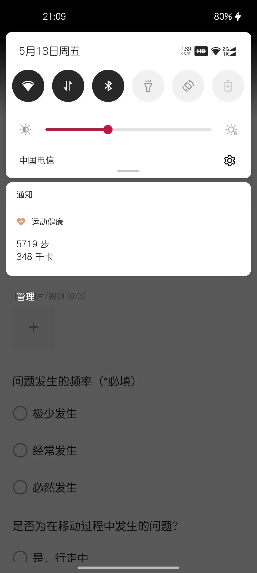 为什么手机一直是2g网(手机卡显示2g怎么调4g)