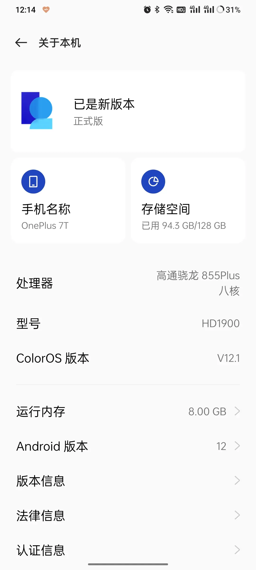 手机银行app总闪退打不开(手机银行app总闪退打不开了)