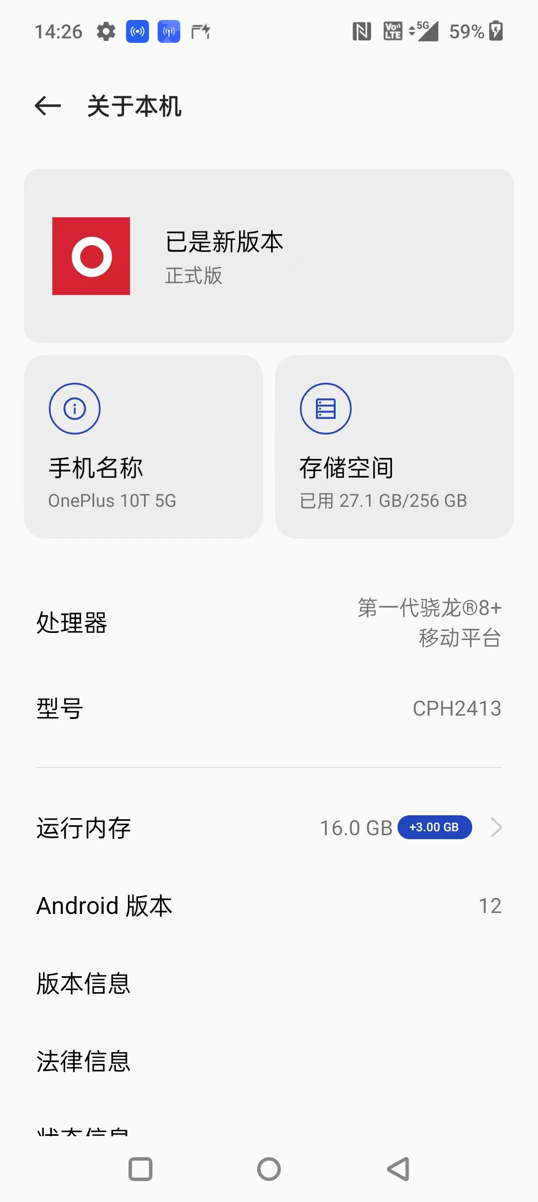 普通(占領地)地方加刷 homeTitle