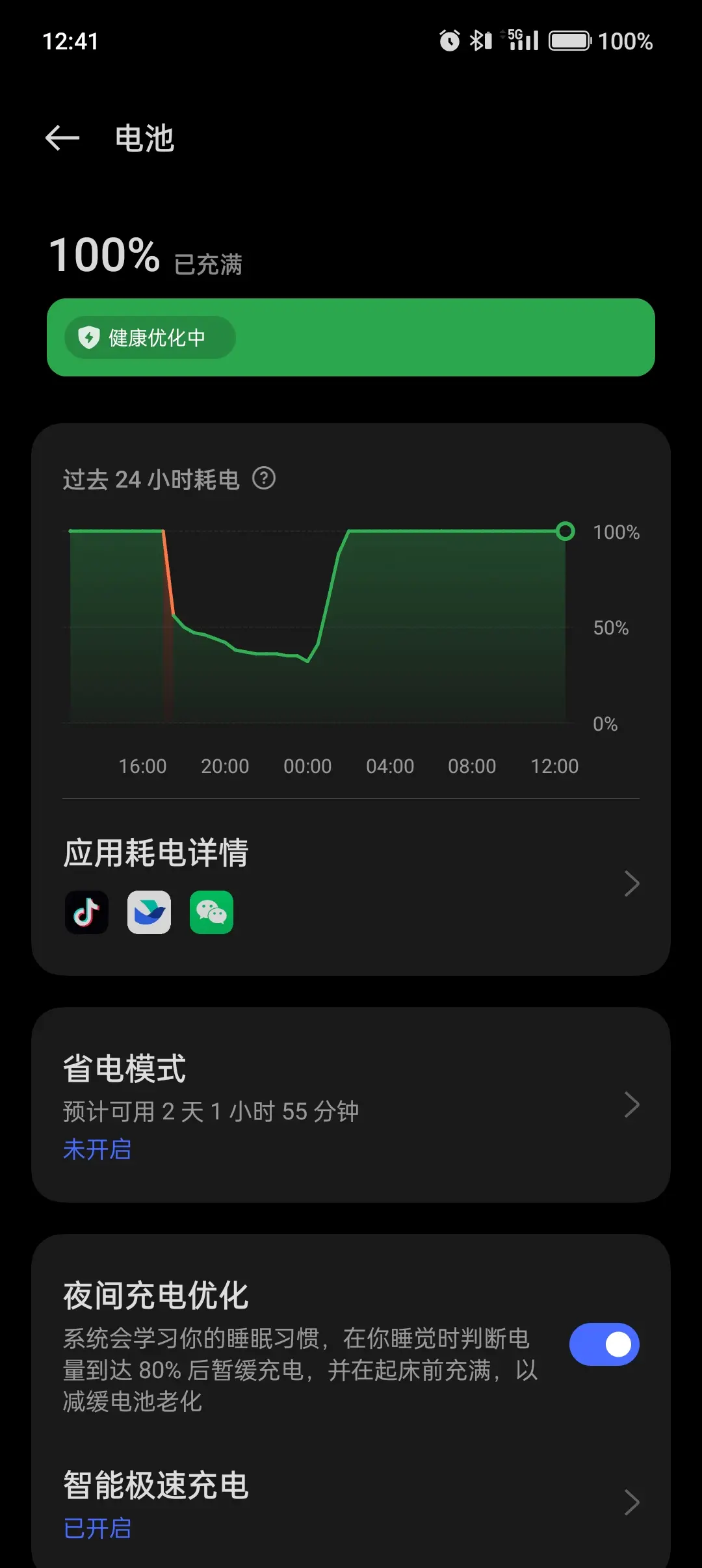 手机用了半天电量一直显示百分百