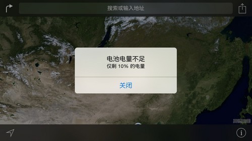 电量不足提示iphone的电池容量有限,而且无法更换.