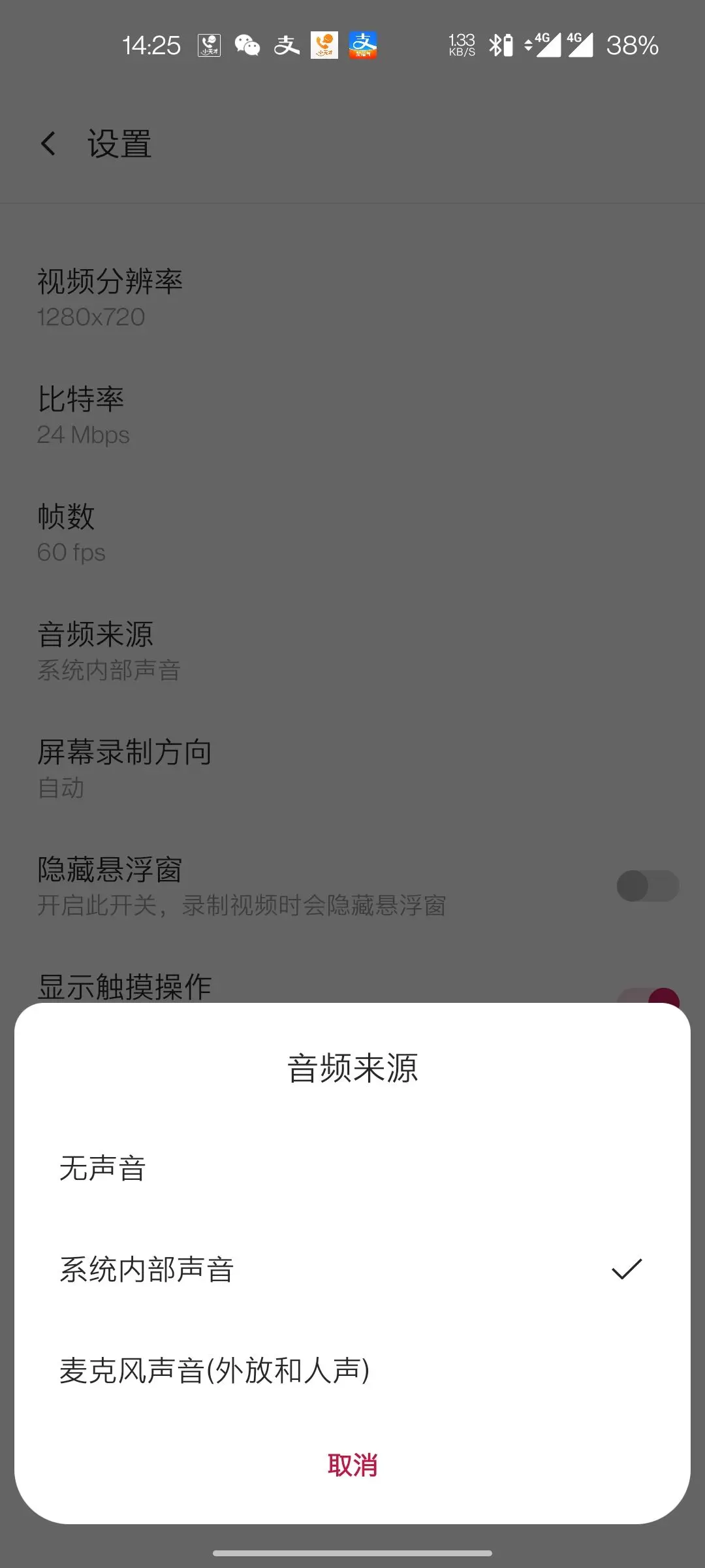 无视频输入，电脑开机显示屏显示无视频输入