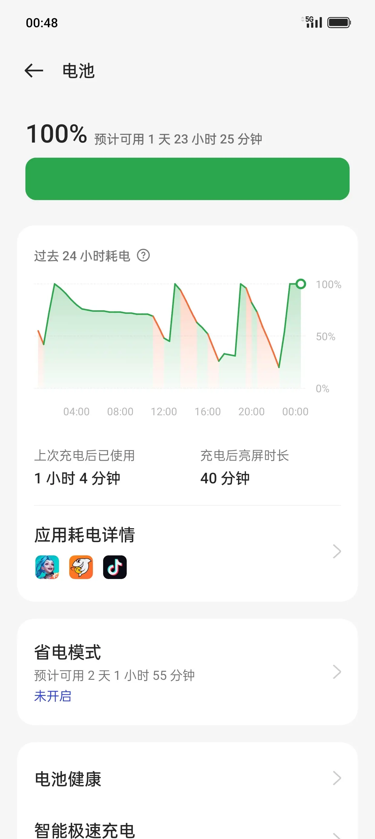 玩游戏手机发烫(玩游戏手机发烫正常吗)