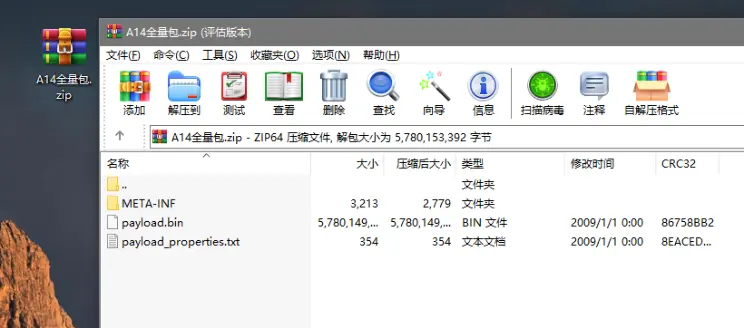 大量出現したニセ通販サイトを探る - 午前7時のしなもんぶろぐ