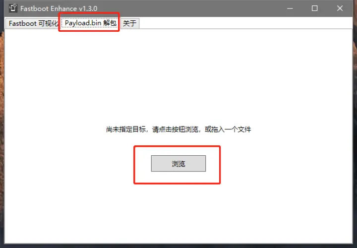 一加社区