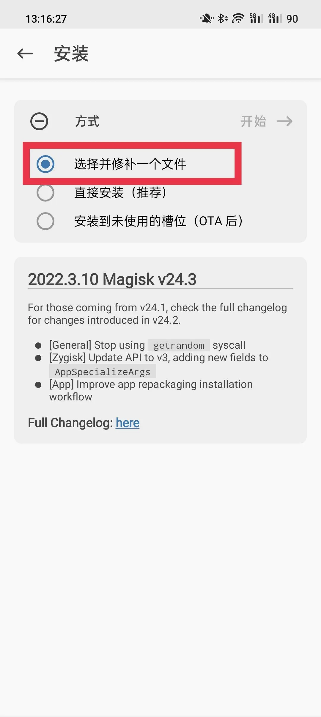 Fastboot Enhance 一加社区