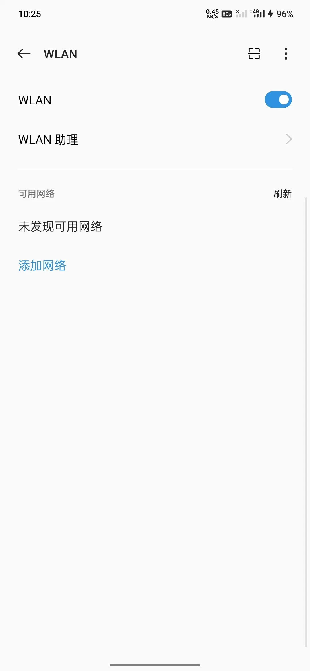 车载wifi搜索不到苹果手机热点(车载连不上苹果热点)