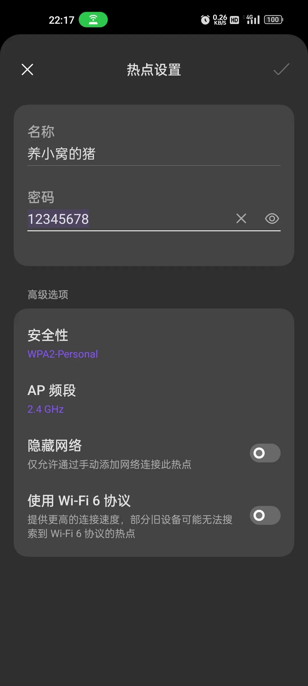车载显示器连不上手机热点(车载显示器连不上手机热点怎么回事)