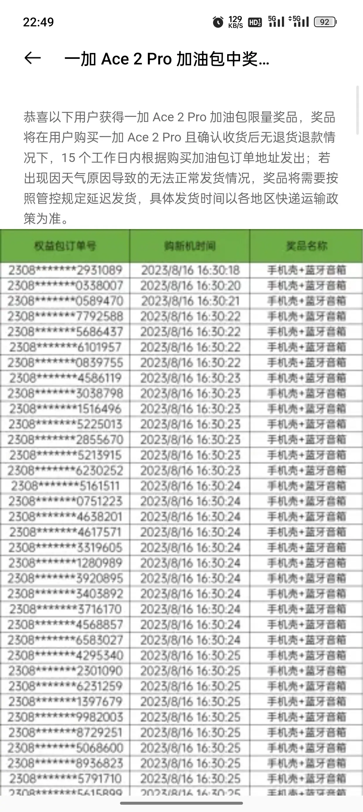 一元50个赞秒到多少钱(一元50个赞秒到多少钱啊)